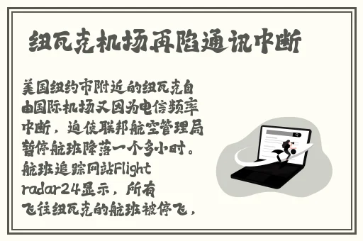 **长征黑料不打烊在线