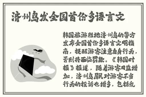 太平公主的三 普通话